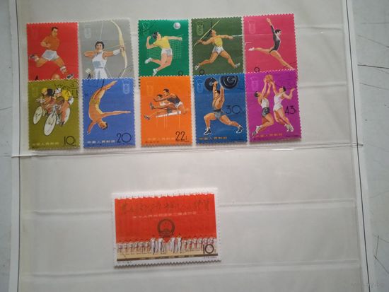 Спорт китай