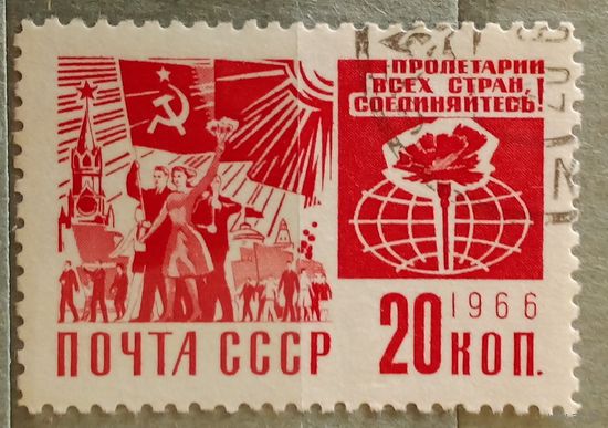 Ссср