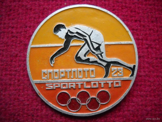 Спортлото