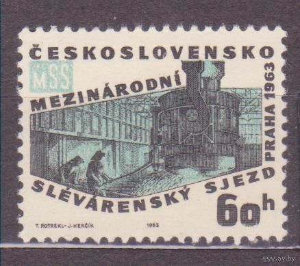 Чехословакия. 1963 г. Съезд литейщиков. Прага. Mi # 1422. Полная серия. MNH** //ДЕК