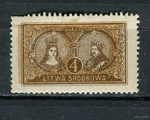 Центральная Литва - 1921 - Королева Польши Ядвига и Король польский Владислав II Ягайло 4M - [Mi.37A] - 1 марка. MH.  (Лот 64HD)-T4P24