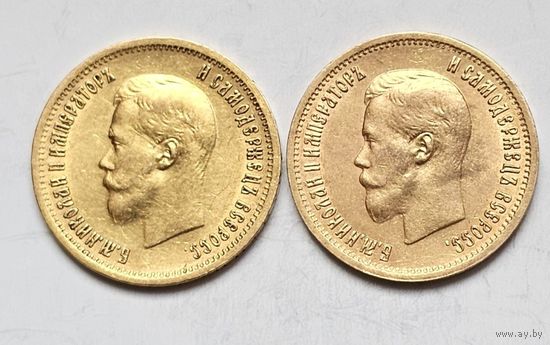 10 рублей 1899 аг две шт.одним лотом