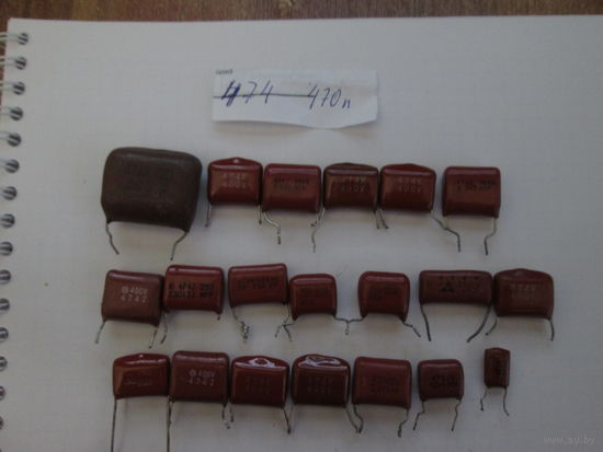Конденсатор 470n.Цена за шт.