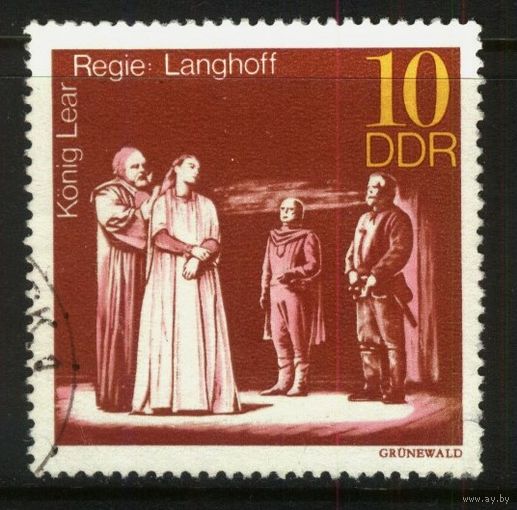 ГЕРМАНИЯ, ГДР - 1973 [Mi. 1850] Гашеная (DDR05)