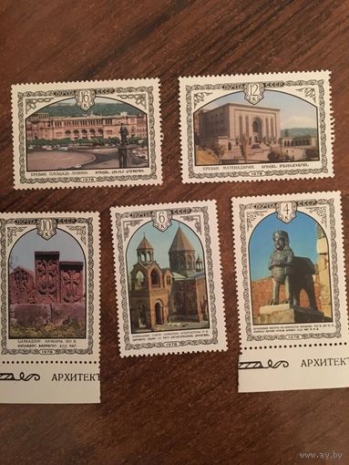 СССР 1978. Архитектурные памятники, полная серия