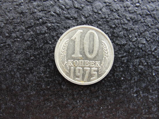 Продажа коллекции с 1 рубля! Монеты СССР.