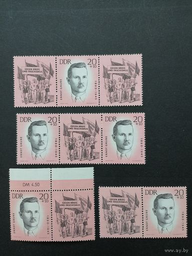 ГДР 1963 Марка в сцепке с купоном различной комбинации "Сохранение национальных мемориалов. Память выдающимся спортсменам (чистые**) Mi.986 каталог 1.40 евро