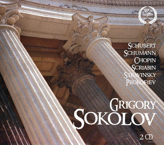 ( 2cd ) Grigory Sokolov – Schubert, Schumann, Chopin, Scriabin, Stravinsky, Prokofiev