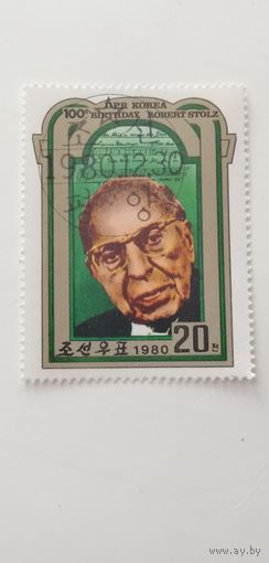 Корея 1980. 100 лет со дня рождения Роберта Штольца, 1880-1975