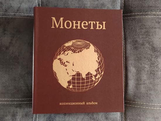 Капсульный альбом для памятных и юбилейных монет СССР. Торг.