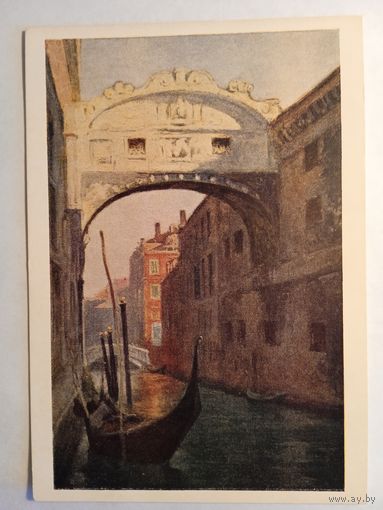 1957. Соколов. Венеция. Мост вздохов