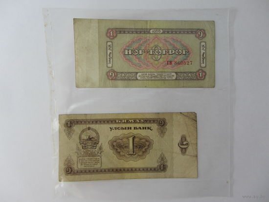 1 + 1 , 1966 г.