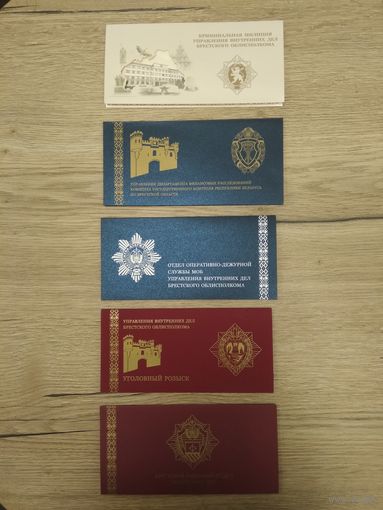 Суперобложки для открыток 5 шт #5 С 1 РУБ