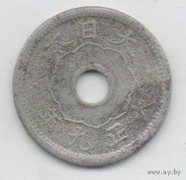 ВЕЛИКАЯ ЯПОНСКАЯ ИМПЕРИЯ 5 СЕНОВ 1920. Ёсихито (Тайсё)