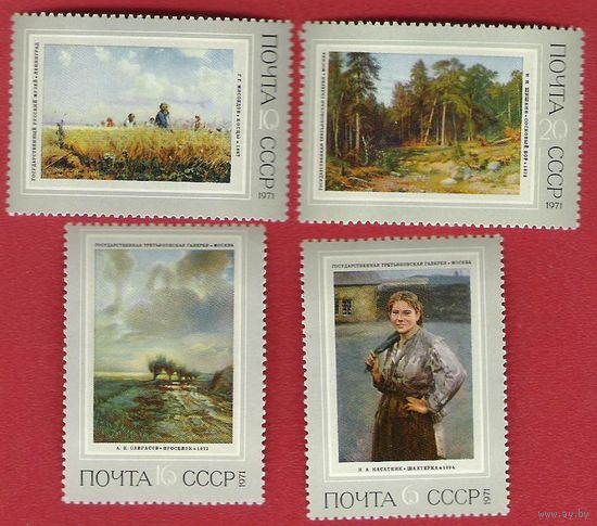 СССР 1971 Живопись (6 марок, см. внутри)