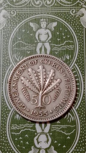Кипр 50 милс 1955