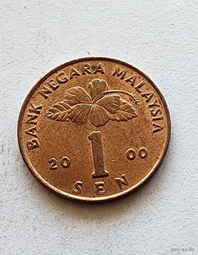 Малайзия 1 сен, 2000