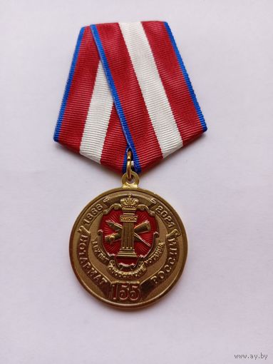 155 лет Нотариату.