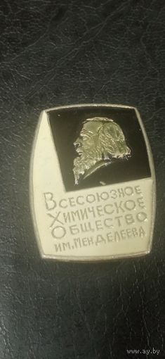 Значок Всесоюзное химическое общество