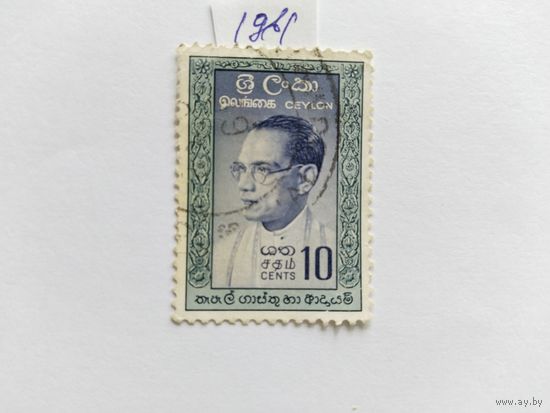 Цейлон 1961