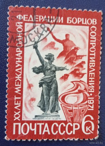 Ссср