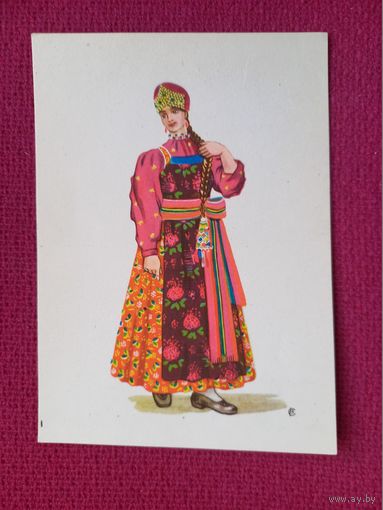 Девичий костюм Забайкальская область. 1957 г. Чистая.