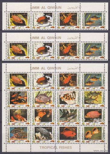 1972 Умм Аль Кивайн 1482-1497ZBx3 Морская фауна 135,00 евро