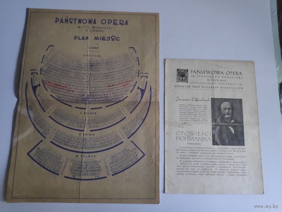 Panstwowa opera w Poznaniu. Plan miejsc. + Программа Panstwowa opera w Poznaniu. Opowiesci Hoffmanna.