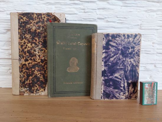 Антикварные книги лотом. 3 шт. С 1 руб! 3 дня!