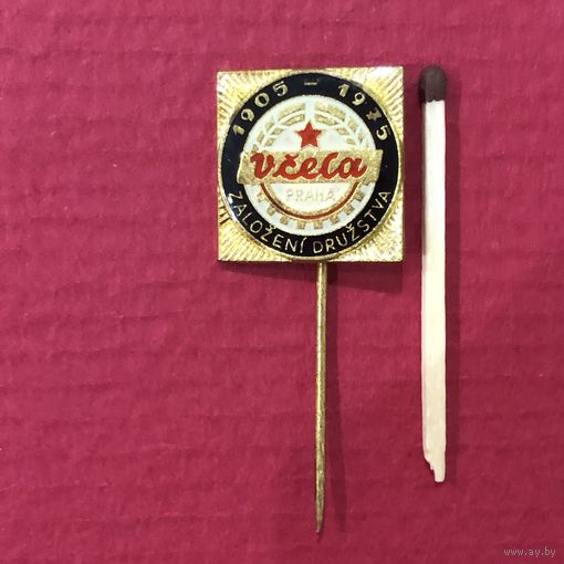 ЧССР Прага. ВЧЕЛА - потребительский кооператив, основан с 1905 году(тяжелый + эмаль)