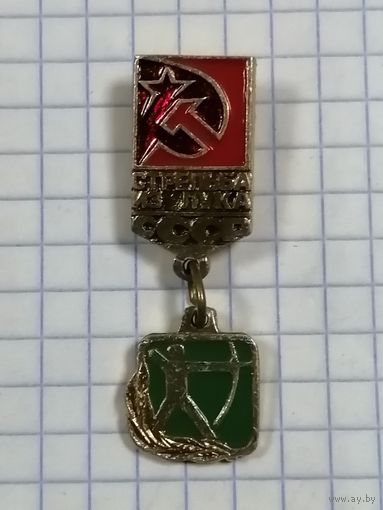 Олимпиада 1980. Стрельба из лука.