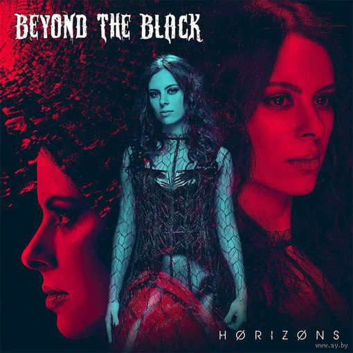 Beyond The Black Horizons