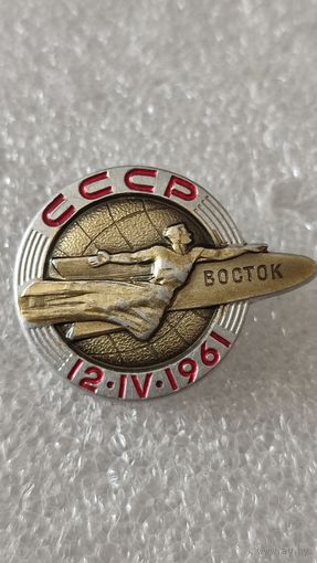 Значек знак Юрий Гагарин Космос Восток