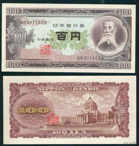 Япония 1953 100 иен UNC
