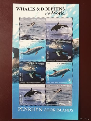 Марки пенрин