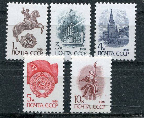 СССР 1988. Стандарт. Металлография
