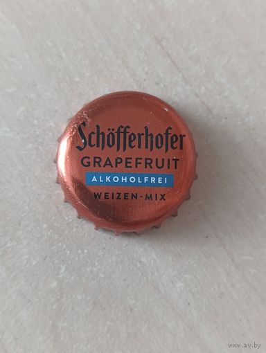 Крышки - пробки ( Германия  )