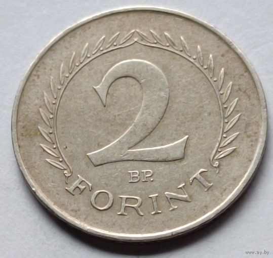 Венгрия. 2 форинта 1957 года.