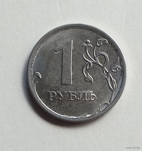 Россия 1 рубль 2013 г. ММД