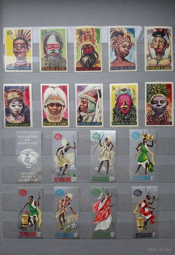 Марки. Гвинея. Бурунди. Маски. Одежда. 1966г.