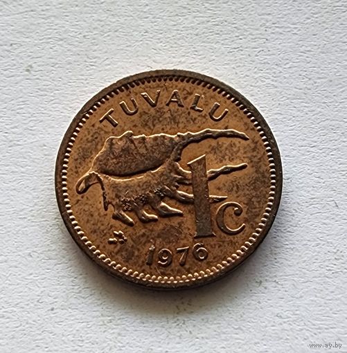 Тувалу 1 цент, 1976