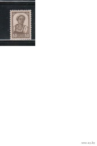СССР-1937, (Заг.459),  **,  Стандарт, без ВЗ