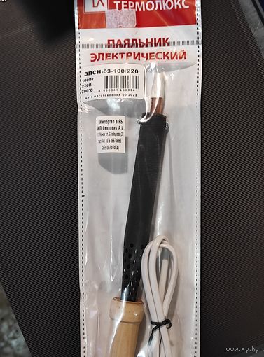 Паяльник деревянная ручка ЭПСН-100/220, Термолюкс