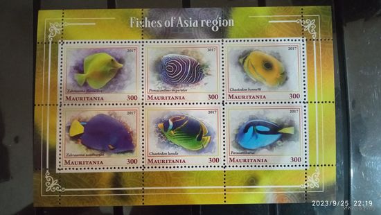 Блок  РЫБЫ МОРСКИЕ ОБИТАТЕЛИ ФАУНА   MNH