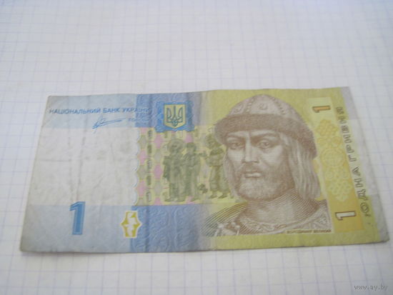 1 гривна 2011 г. ПА с рубля!