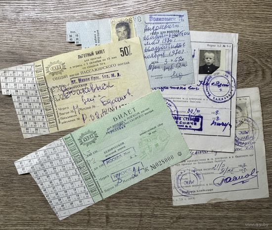 Проездные билеты.цена за все.