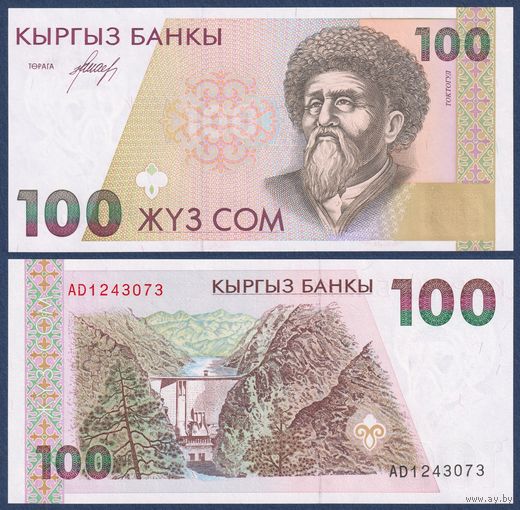Кыргызстан (Киргизия), 100 сом 1994 г., P-12 (AD, поэт-композитор Токтогул Сатылганов), UNC