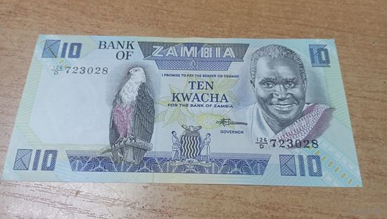 10 квача Замбии *3028