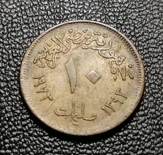 10 миллим 1973