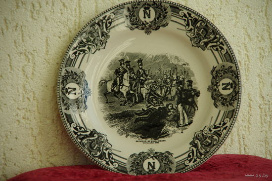 Тарелка декоративная  "Наполеоновская серия "  23,5 см  ( целая )